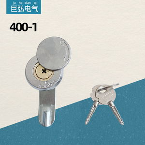 A400-1圆柱锁转舌锁电器柜锁带钥匙防水盖铜芯十字电气箱电柜门锁