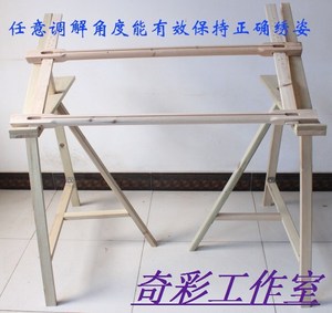 苏绣绣架 湘绣绷架 苏绣diy套件 绣架 绣花绷子三角櫈 三脚架