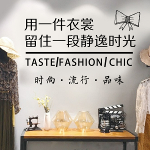800人付款淘宝服装店玻璃门贴纸谢绝还价女装店铺橱窗背景墙文字标语