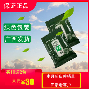 广西特效强凉茶金秀平南原装正品