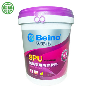 贝易诺防水涂料 spu屋面专用 js水泥基 聚氨酯 液体卷材 丙烯酸