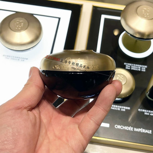 guerlain/娇兰 御廷兰花卓能焕活美颈霜 会员礼75ml 紧致提升淡纹