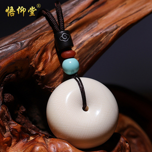 悟仰堂猛犸象牙情侣怀古大平安扣项链吊坠男女款文玩挂件diy配件