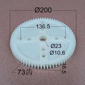 电镀设备PP塑料滚镀线滚筒大小齿轮齿轮固定螺丝 塑料齿轮 胶齿轮