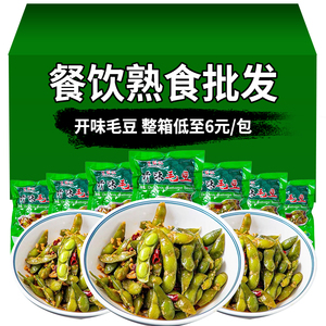 菜鲜优开味毛豆350g开袋即食香辣凉菜冷盘酒吧KTV小吃餐饮店商用