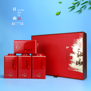 江山如画4铁罐通用一斤装定制红茶铁观音金骏眉茶叶包装盒空礼盒