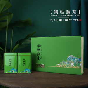 江西遂川特产狗牯脑茶叶包装盒半斤装一斤装高档绿茶礼盒空盒送礼