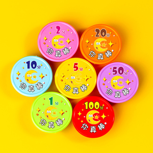 儿童奖励币培训班幼儿园班币小学生塑料积分币鼓励币兑换卡可定制