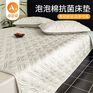 床垫软垫子家用卧室垫被褥子薄款防滑床护垫宿舍单人席梦思保护罩
