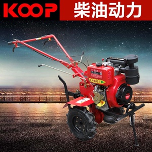 koop科普 5马力 173微耕机鑫常柴柴油机 翻土开沟松土机 除草耕地