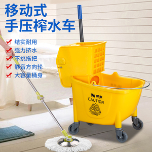商用手压拖把桶