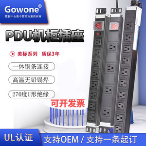 美规插头美标PDU机柜电源插座日本排插线板15A过载保护8位12位PDU