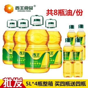西王玉米油5l