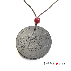 托玛琳吊坠 锗石项链 锗石挂坠 爱东心宝 护心宝 吊坠兔子正品