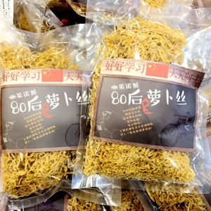 萝卜丝零食80后