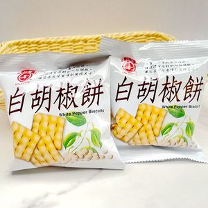 台湾特产日香白胡椒饼干小吃锅巴薯片薄脆冬笋饼休闲零食品