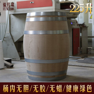 橡木酒桶二手翻新大容量烘烤家用无胆橡木桶空桶自酿红葡萄酒桶