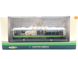 创英北岭 1/76 cnbus0001 上海申沃 杭州市民卡纪念版 巴士模型