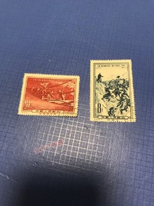 纪36/C36 长征二十周年邮票 盖销票 老纪特邮票全品