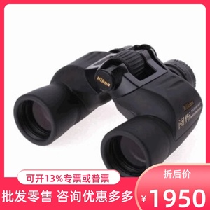 Nikon尼康望远镜阅野SX 7x35 8*40CF充氮防水高清双筒望眼镜专柜