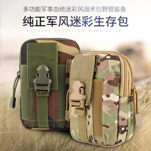 野外生存装备包多功能