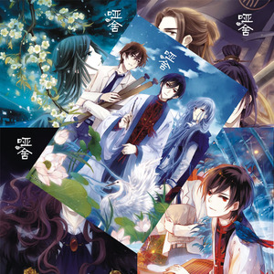 哑舍海报动漫恋与制作人灵契冰上的尤里刺客伍六七19天墙贴画壁纸