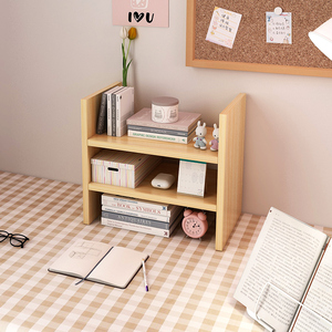 桌面书架简易卧室桌上小型书柜多层架子客厅书桌办公桌收纳置物架