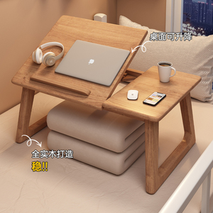 床上小桌子实木飘窗桌可折叠学生宿舍书桌学习桌简易卧室电脑桌子