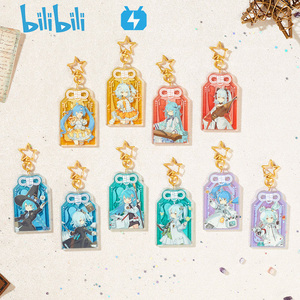 bilibili哔哩哔哩幻星集Ⅱ2233亚克力御守挂件b站正版周边钥匙扣