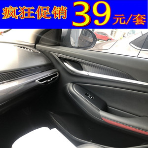 适用20-21款长安逸动plus改装专用内饰贴纸车内装饰中控排挡贴膜