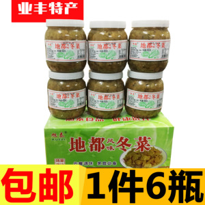 6罐包邮 新货旭泰地都冬菜潮汕冬菜 450g*6砂锅粥