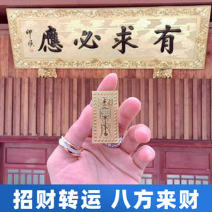 打麻将赢钱神器招财