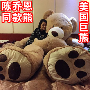 巨型公仔3米特大熊猫毛绒玩具超大号布娃娃2抱抱熊送女友大型玩偶
