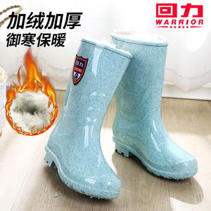 上海回力女雨鞋厨房水产市场中高简加绒棉雨靴防冻防滑水鞋鞋秋冬