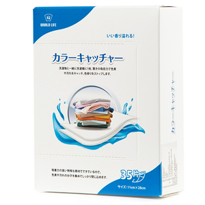 日本和匠洗衣服吸色片防染色褪色洗衣片混洗防串色 35片