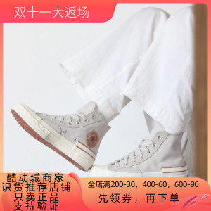 CONVERSE匡威1970S 男女错位接拼情侣复古高帮休闲帆布鞋 A04287C