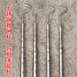 钩子长杆不锈钢起鱼杆定鱼杆抄网杆捞网杆伸缩起鱼杆鱼虾笼小提杆
