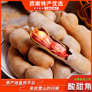 云南特产甜豆角