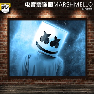 dj棉花糖海报