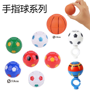 手指减压足球篮球陀螺旋转解压神器儿童益智创意新奇玩具学生成人