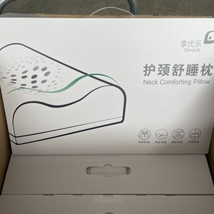 无限极享优乐保健枕头 太空记忆棉 颈椎枕头专卖店实体包邮枕头