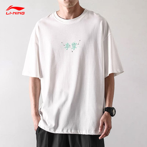 中国李宁短袖t恤男2022夏季新款刺绣纯棉白色宽松休闲上衣文化衫
