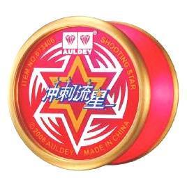 火力少年王2悠悠球绝版