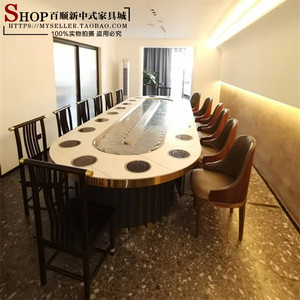 新中式椭圆形电动餐桌长方形旋转火锅桌饭店餐厅20人传送带长条桌
