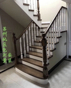 特惠苏州整体实木楼梯上海昆山无锡常熟太仓红橡扶手楼梯定制安装