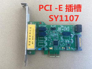 隔离卡利谱sy1107 sy1108隔离卡pci-e 双网物理隔离卡开关切换