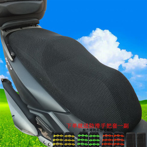 适用于马杰斯特T8T9踏板大绵阳摩托车3D隔热透气加厚通风坐垫网罩