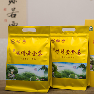湖南保靖黄金茶包装礼盒茶叶简易包装手提自封口袋子半斤装空包装
