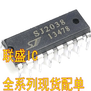 50益蝶旗舰店天猫5v定阻小功放板usb供电sj/pm2038放大器功率5wx2