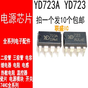 yd723